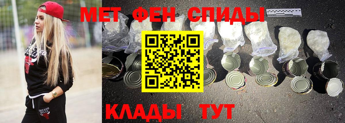 Amphetamine Premium Камышин
