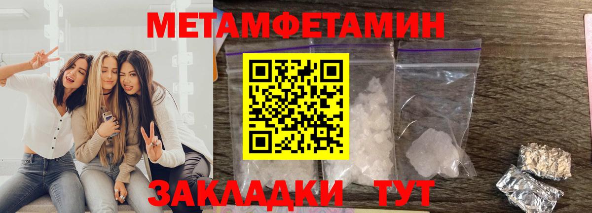 АМФ  Amphetamine VHQ  Вход с VPN  Amphetamine  Камышин 