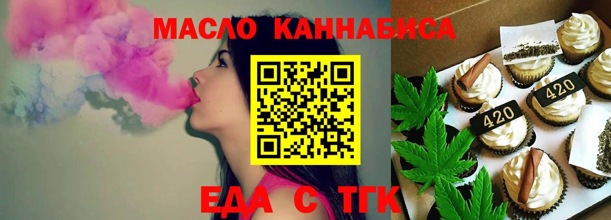 Canna-Cookies конопля Камышин