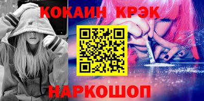 соль ск Кунгур