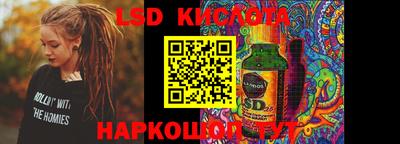 экстази Кулебаки