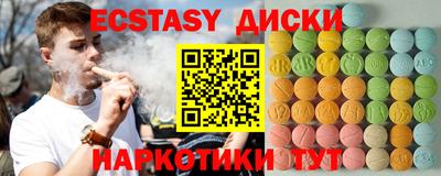 соль ск Кунгур