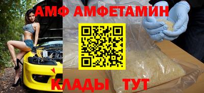 экстази Кулебаки