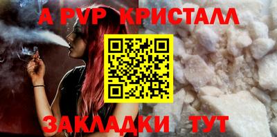 экстази Кулебаки