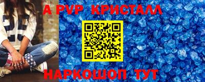 каннабис Ликино-Дулёво