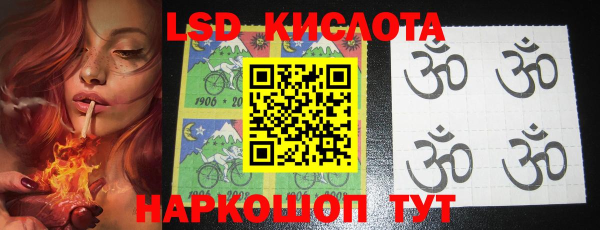 Камышин  LSD-25 экстази ecstasy  LSD-25 экстази  Вход с VPN  гидра рабочий сайт  LSD-25 экстази кислота 