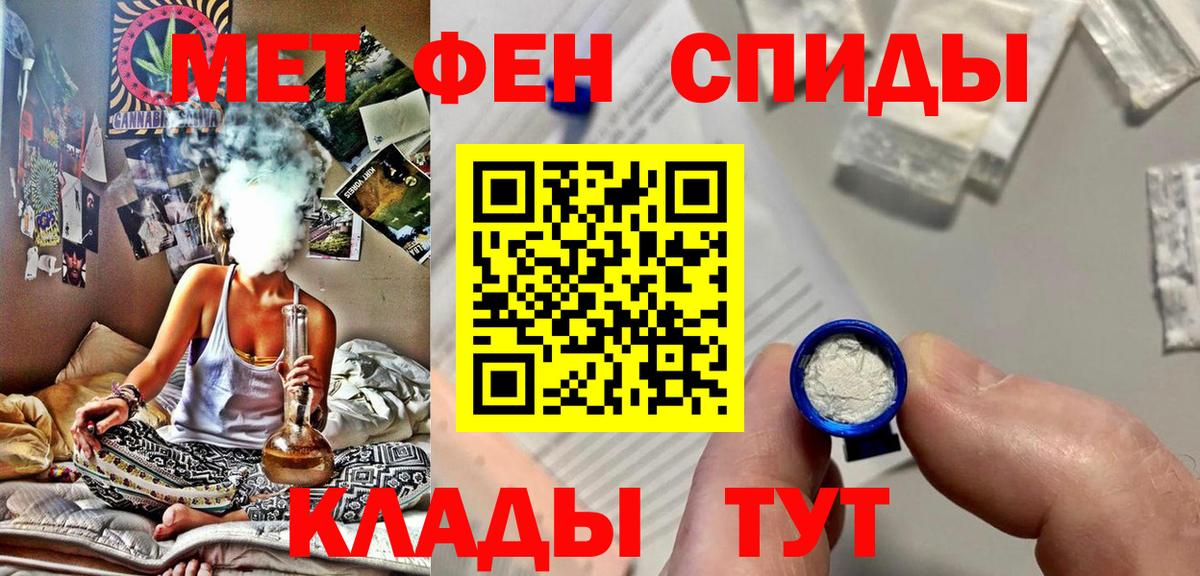MDMA Камышин