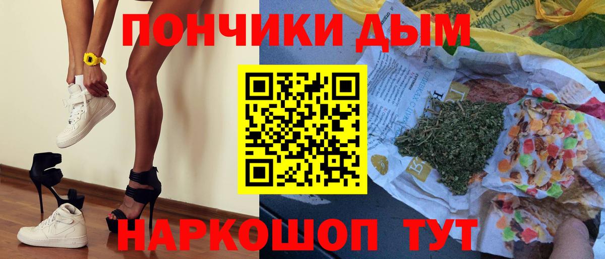 Каннабис  Камышин  Мефедрон кристаллы  ГАШИШ  Вход с VPN  НБОМе 